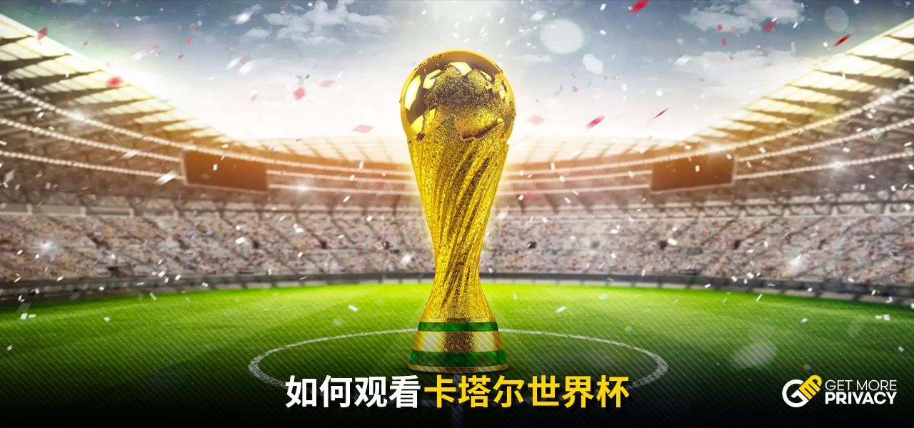 与其他豪门