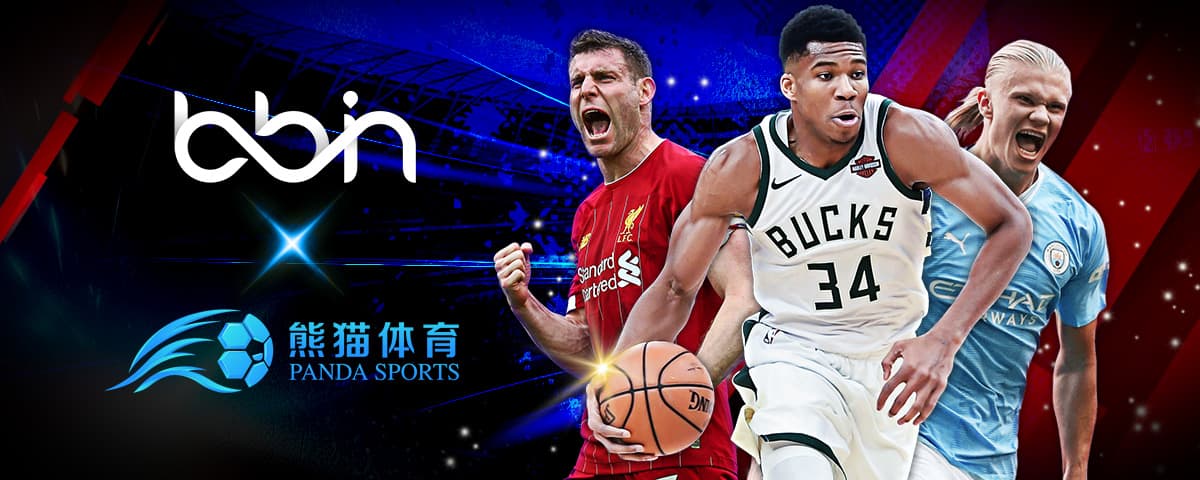 为网球爱好