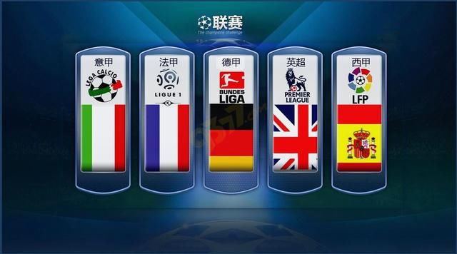 中国足球的