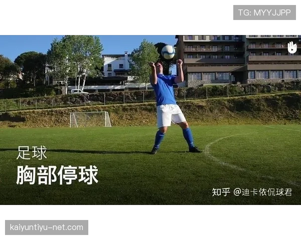 篮球规则解析：脚踢球违例的定义与判定