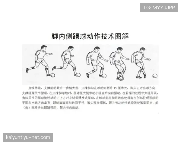篮球比赛中为什么脚踢球会判违例？如何判定及正确应对