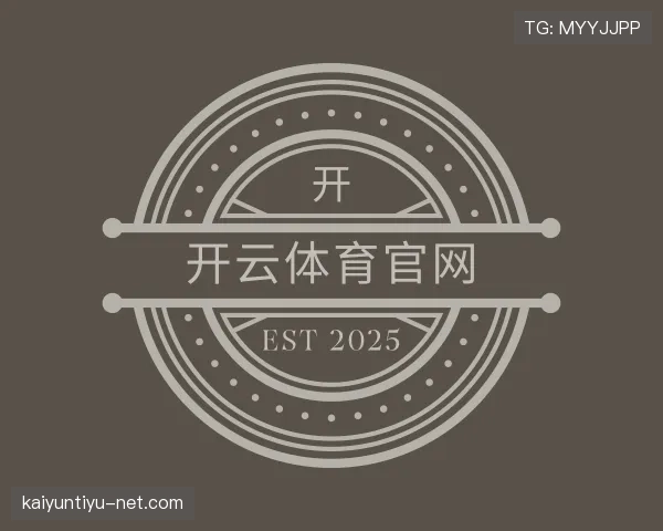 解读kaiyun